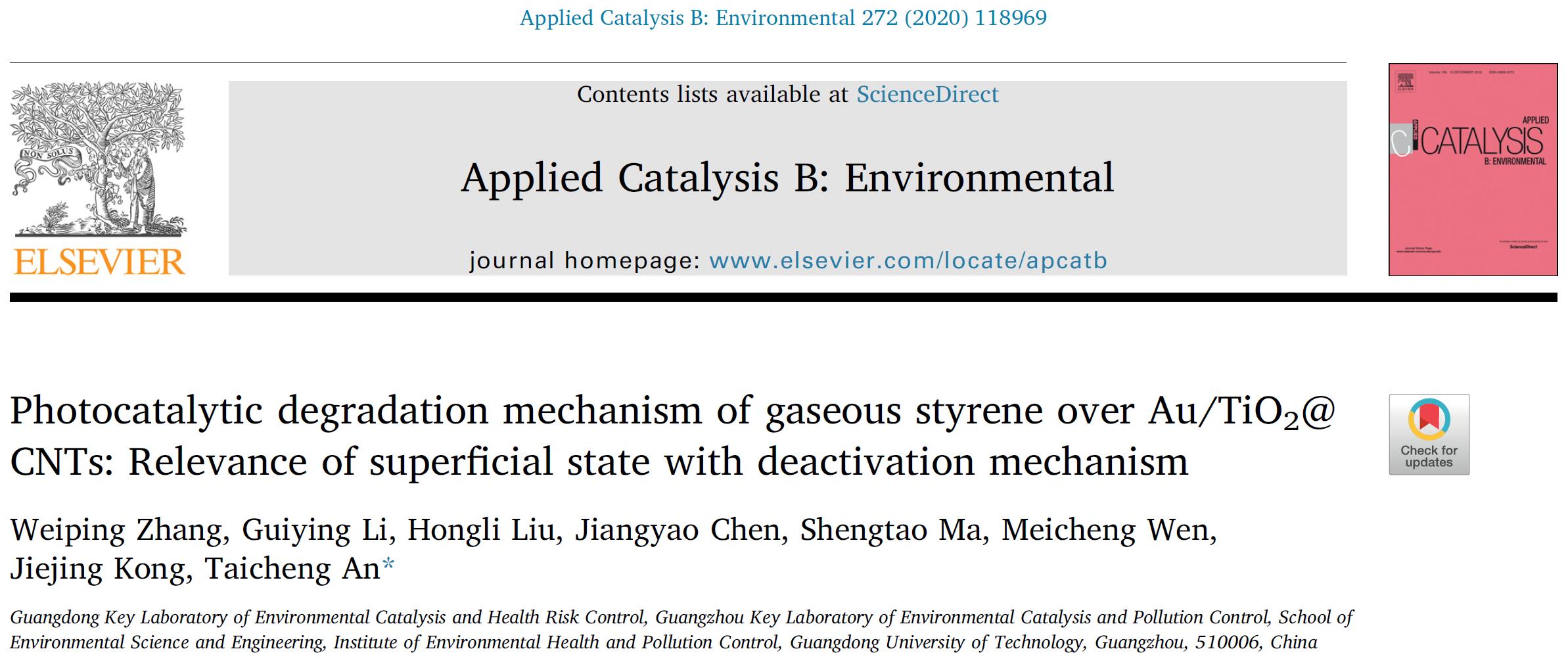 PostDoctor Weiping Zhang et al. published an academic article in